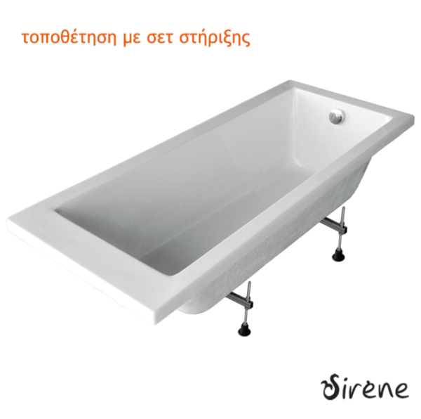 Μπανιέρα Ακρυλική CLARISSA 120x70 και 130x70, Sirene White - Image 4
